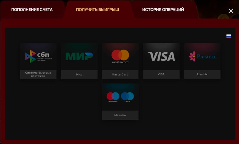 Платежные системы в казино 7К